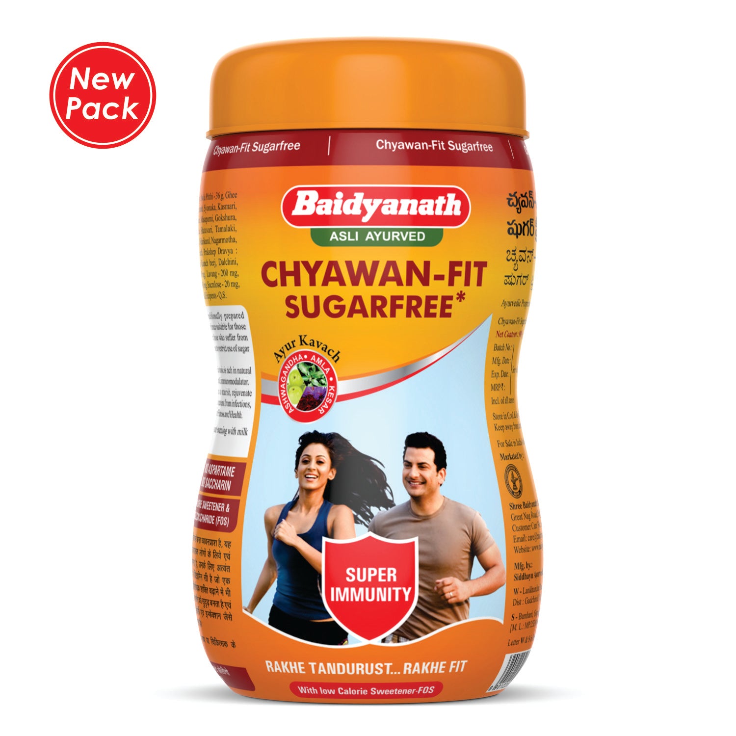 Baidyanath Chyawanfit Sugarfree