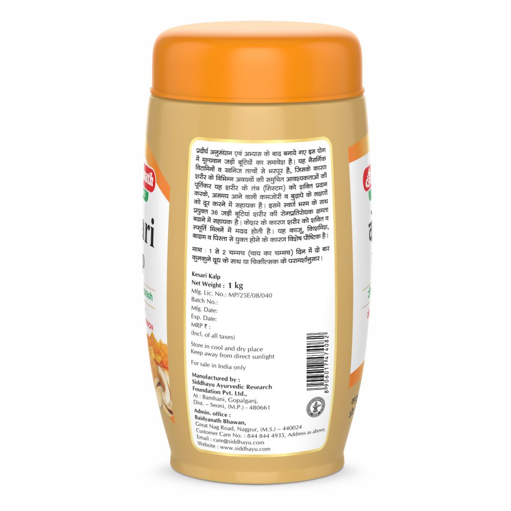 KESARI KALP