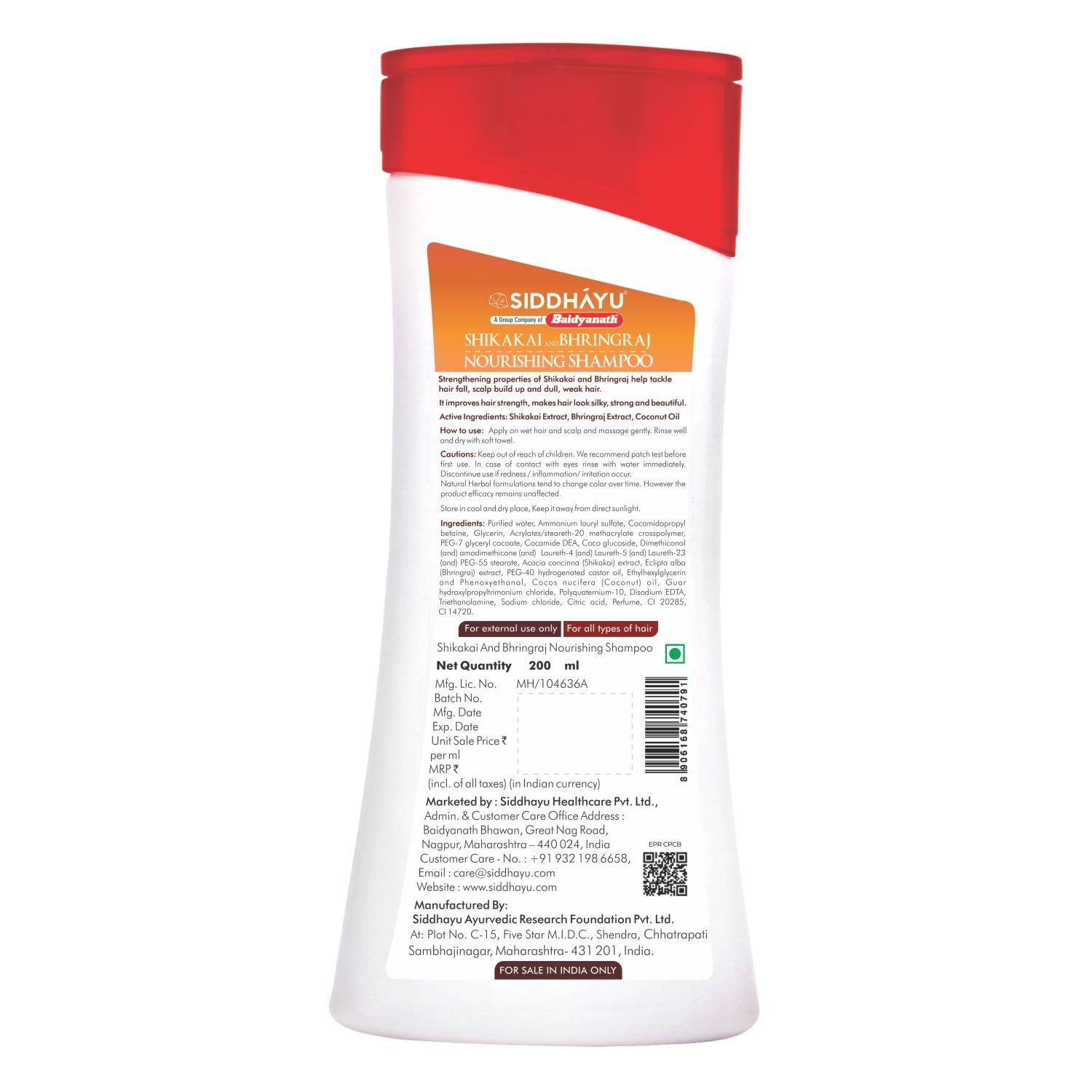 Baidyanath Shikakai and Bhringraj Nourishing Shampoo
