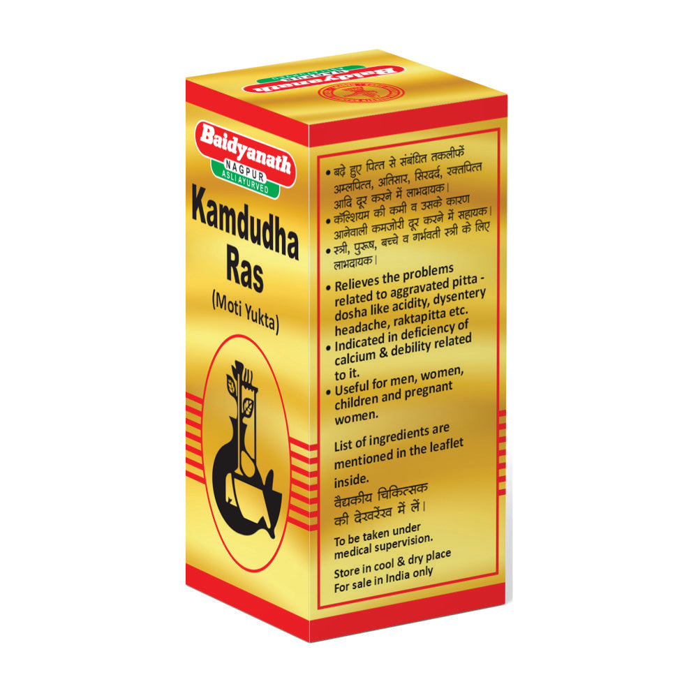 Baidyanath Kamdudha Ras (With Pearl)