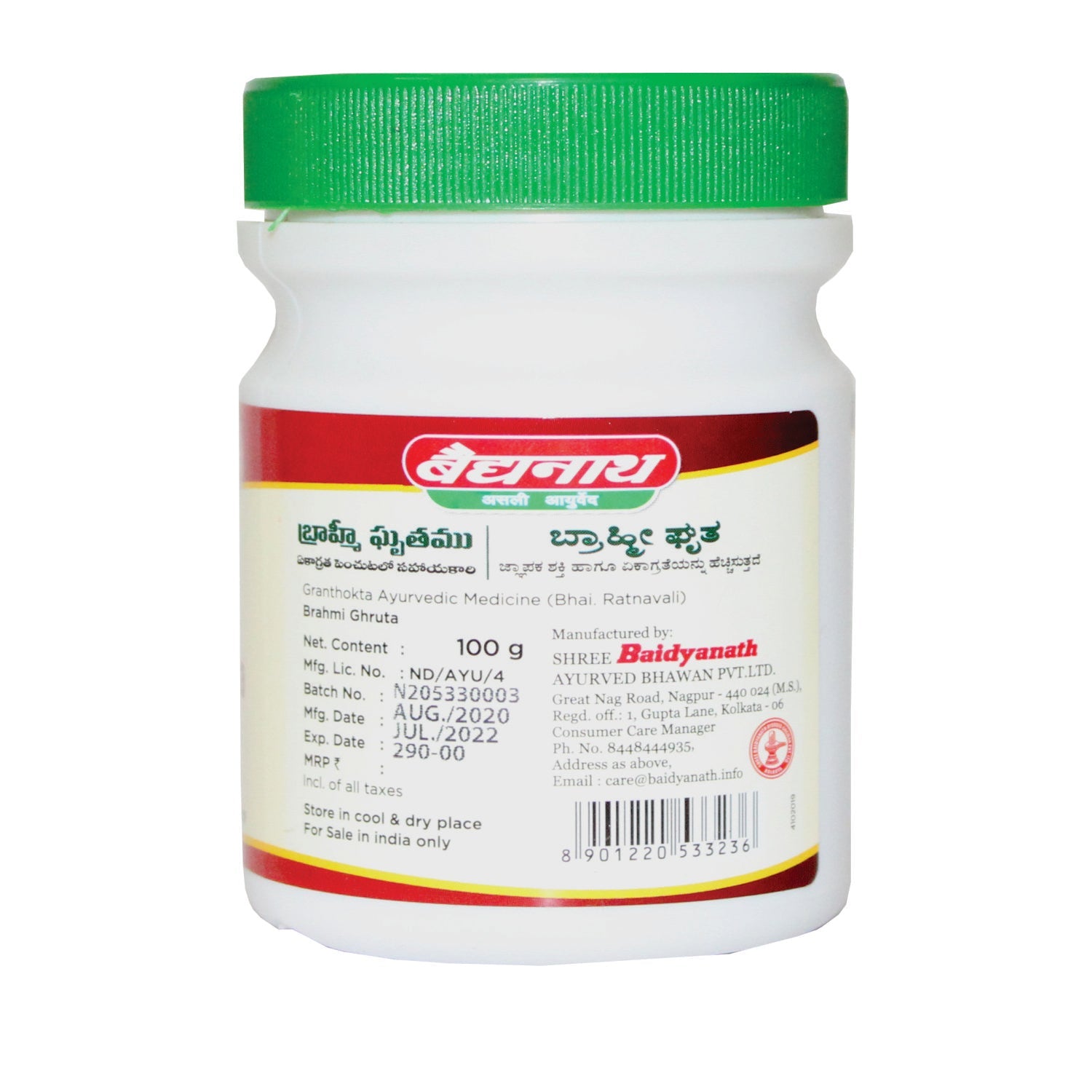 Baidyanath Brahmi Ghruta-100 Gms
