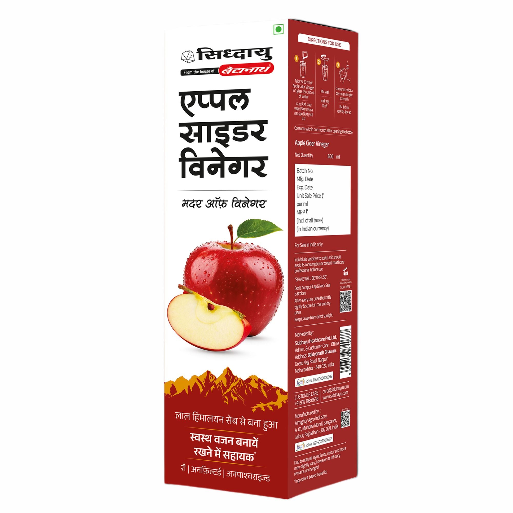 Siddhayu Baidyanath Apple Cider Vinegar (WYH Corporate)