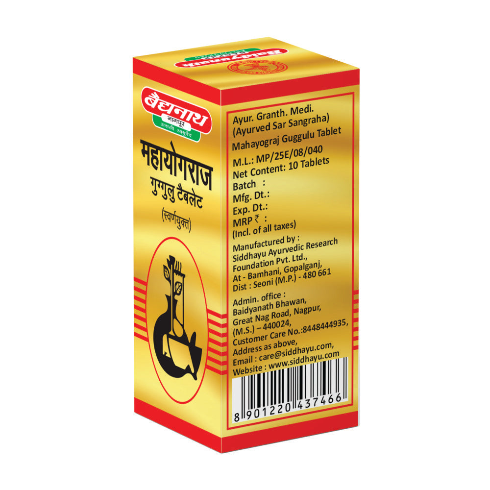 Baidyanath Mahayograj Guggulu (Sw.Yu.)