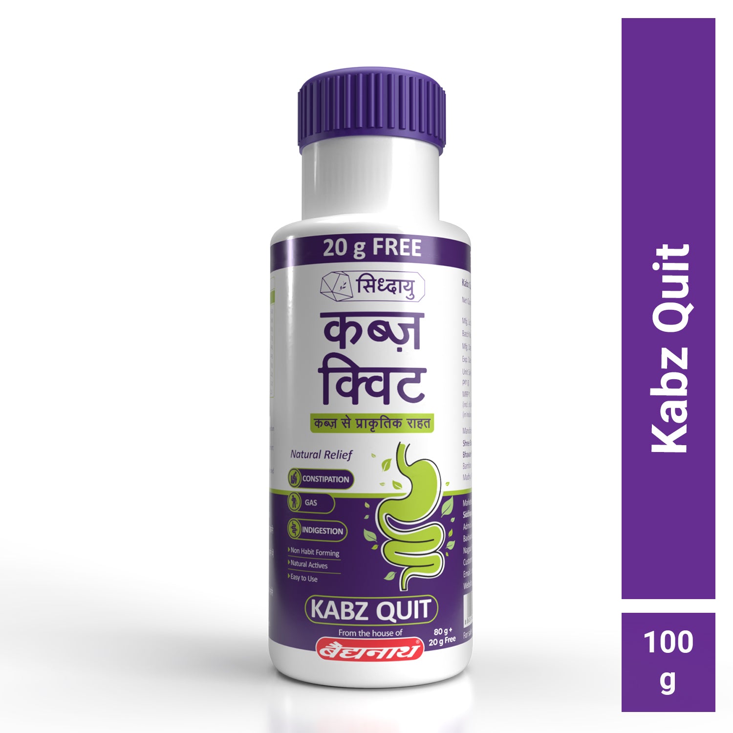 Siddhayu Baidyanath Kabz Quit 100 gm