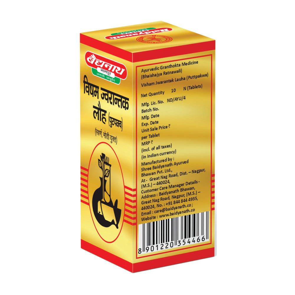Baidyanath Visham Jwarantak Lauha (S.Y)