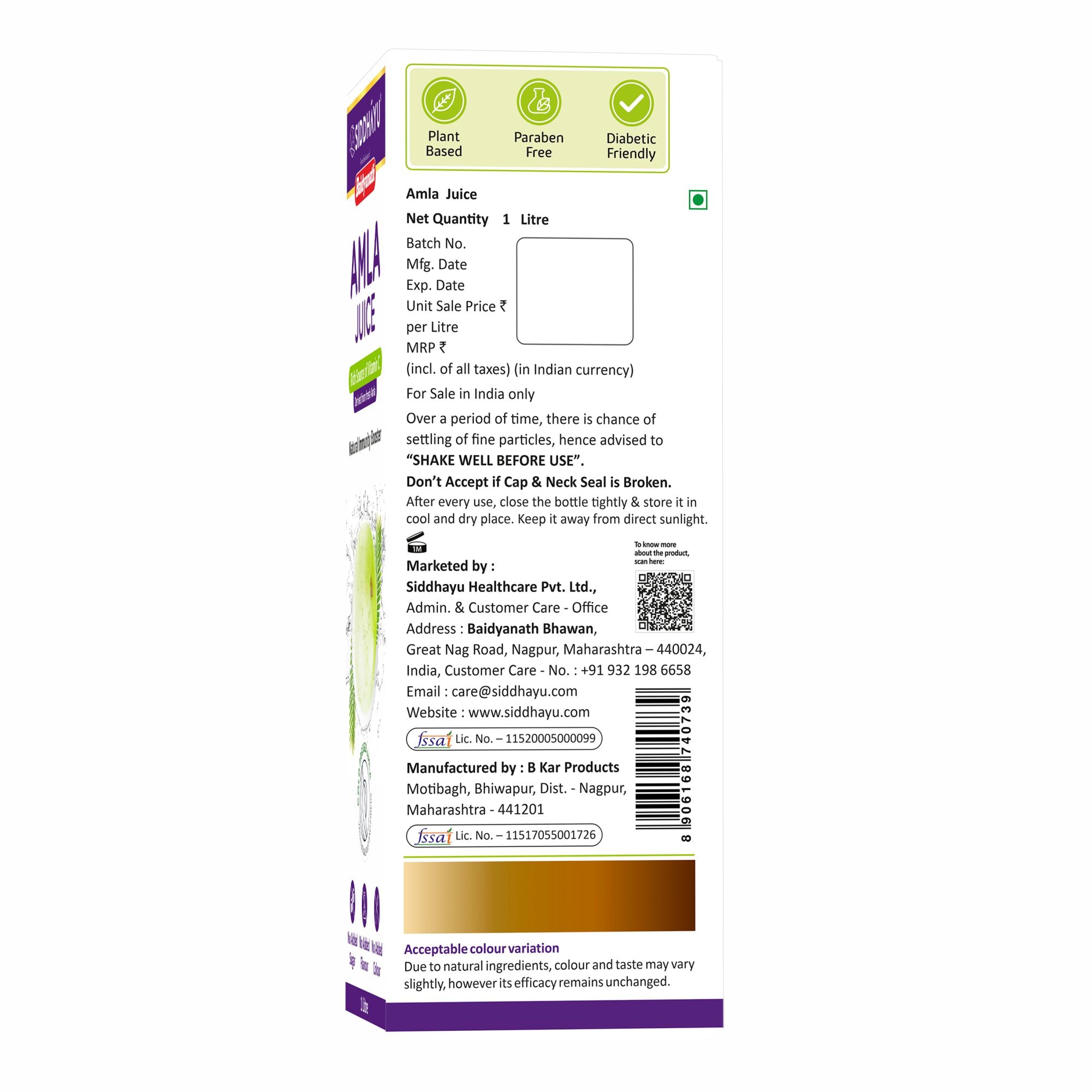 Baidyanath Amla Juice Cold Pressed 1 L