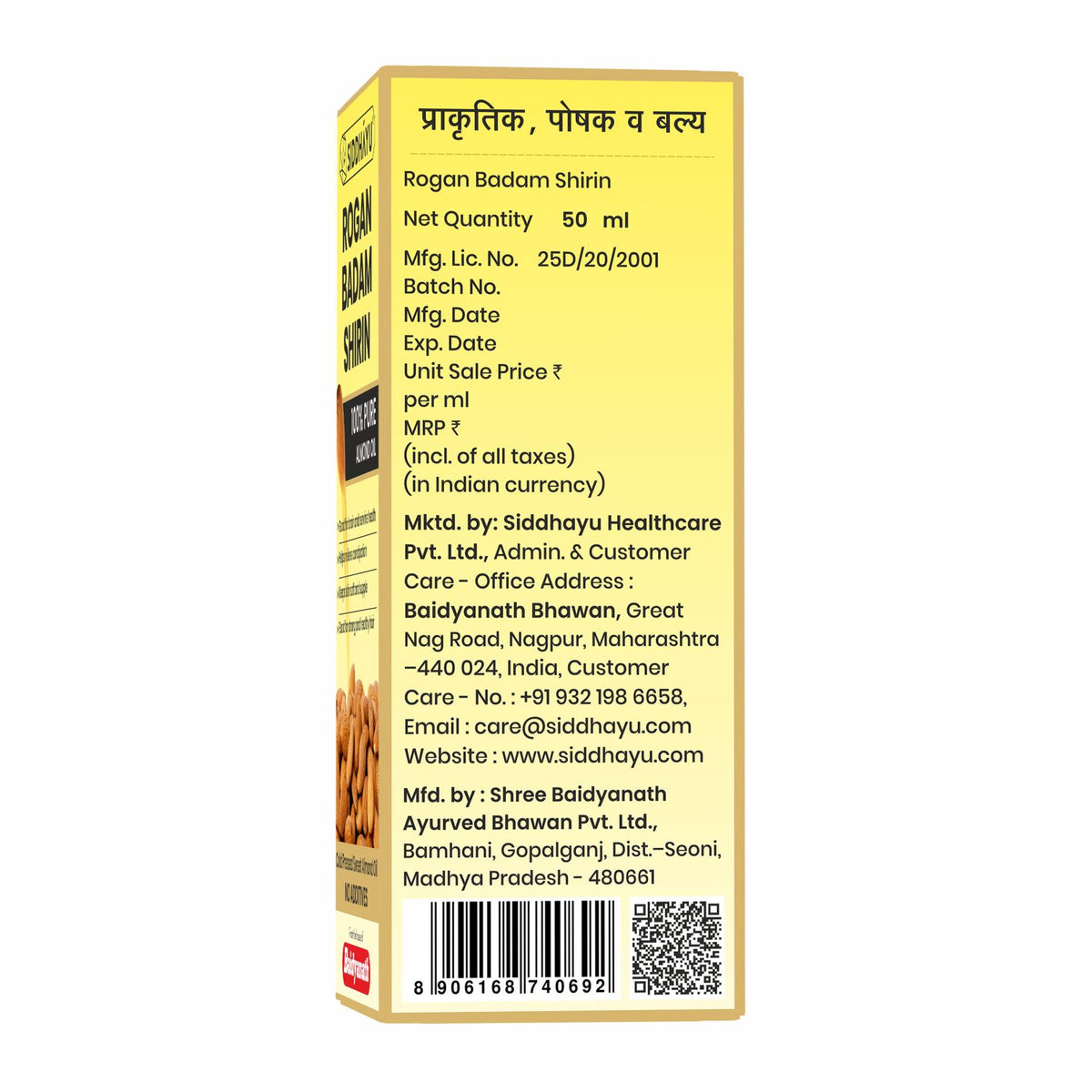 Baidyanath Rogan Badam