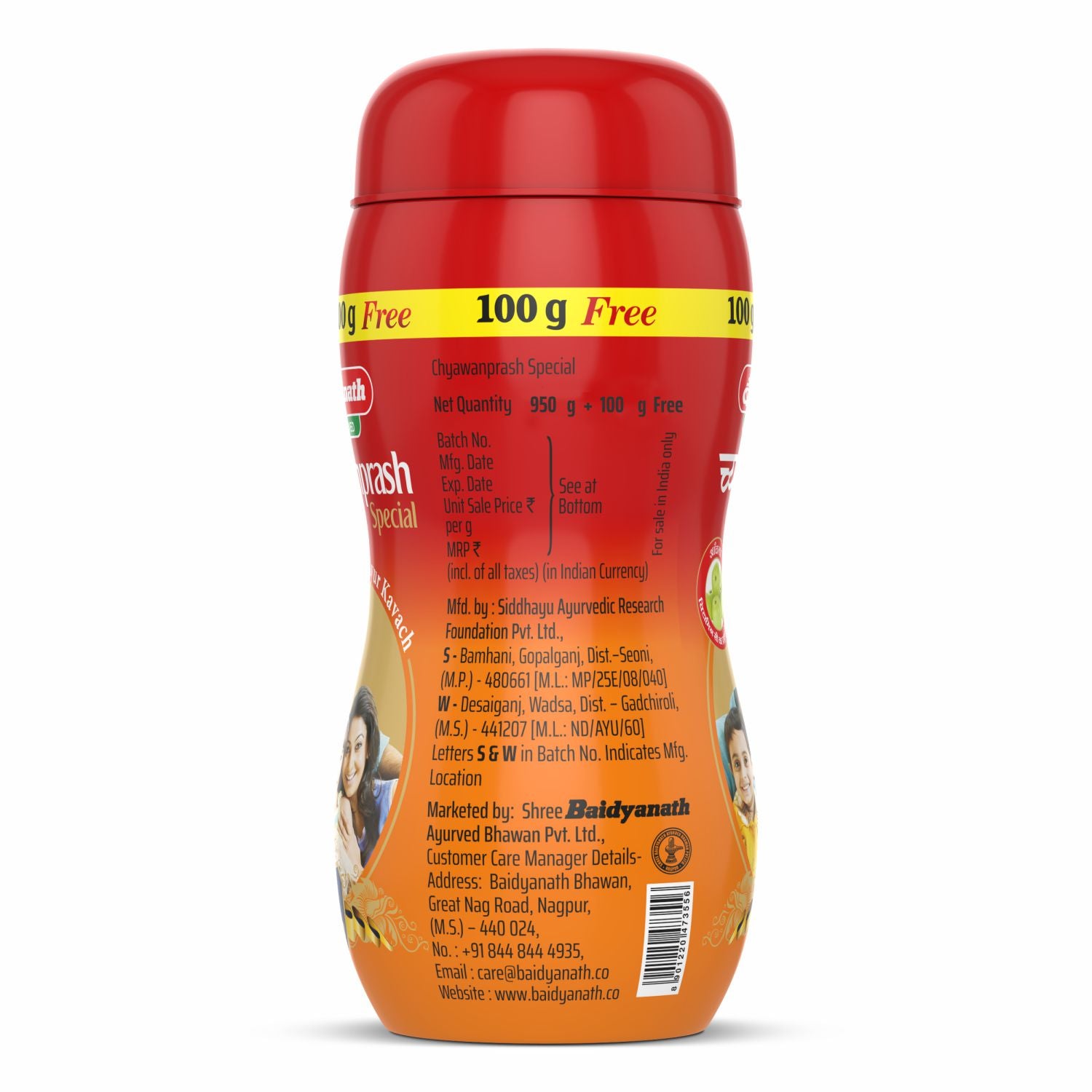 Baidyanath Chyawanprash Special- 950 kg + 100 gms