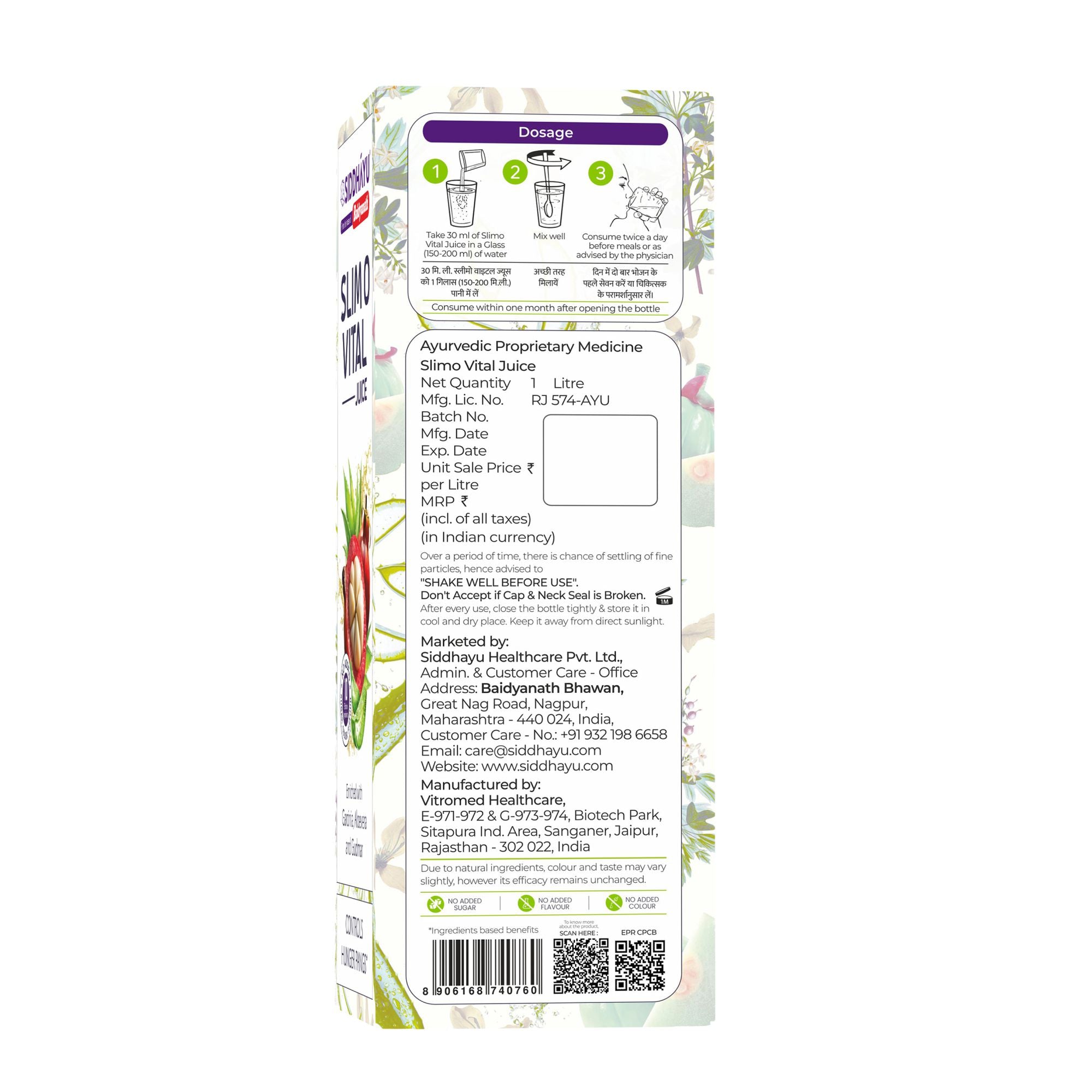 Siddhayu Biadyanath slimo vital Juice 1 L