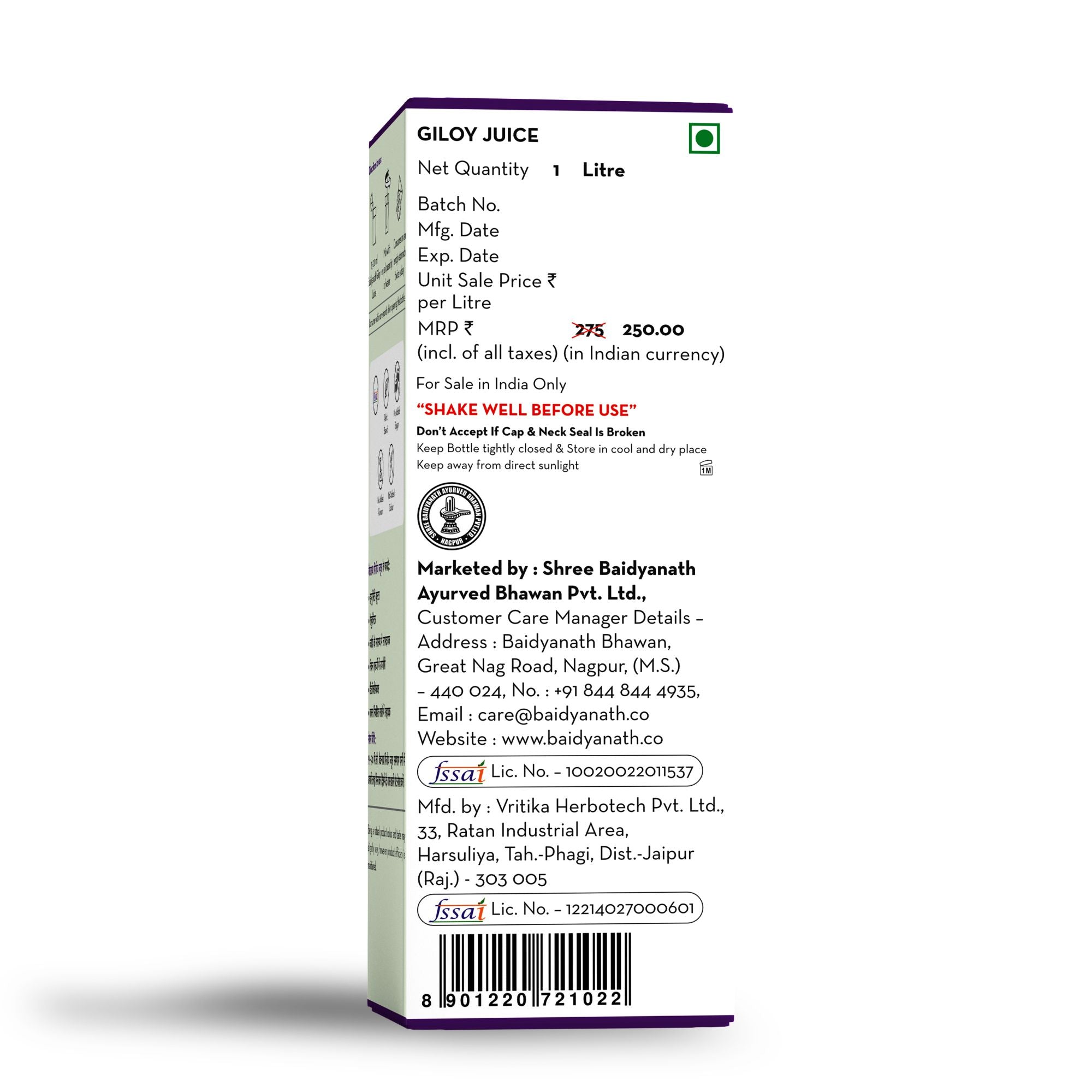 Baidyanath Siddhayu Giloy Juice 1 Litre