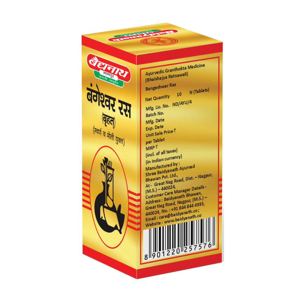 Baidyanath Bangeshwar Ras (Brihat)