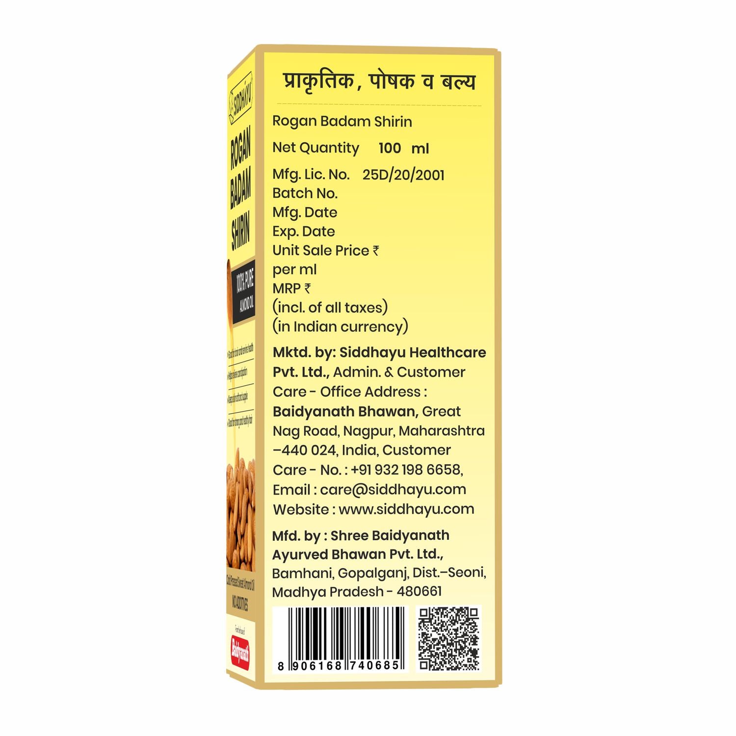 Baidyanath Rogan Badam