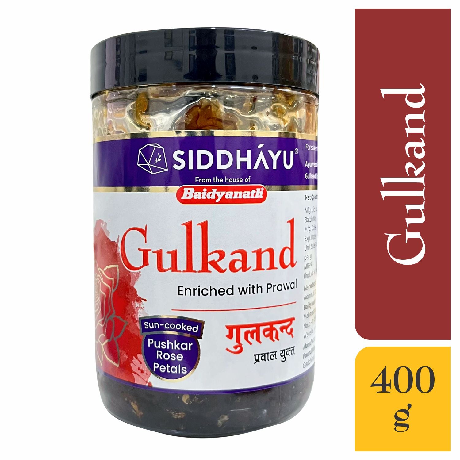 Baidyanath Gulkand