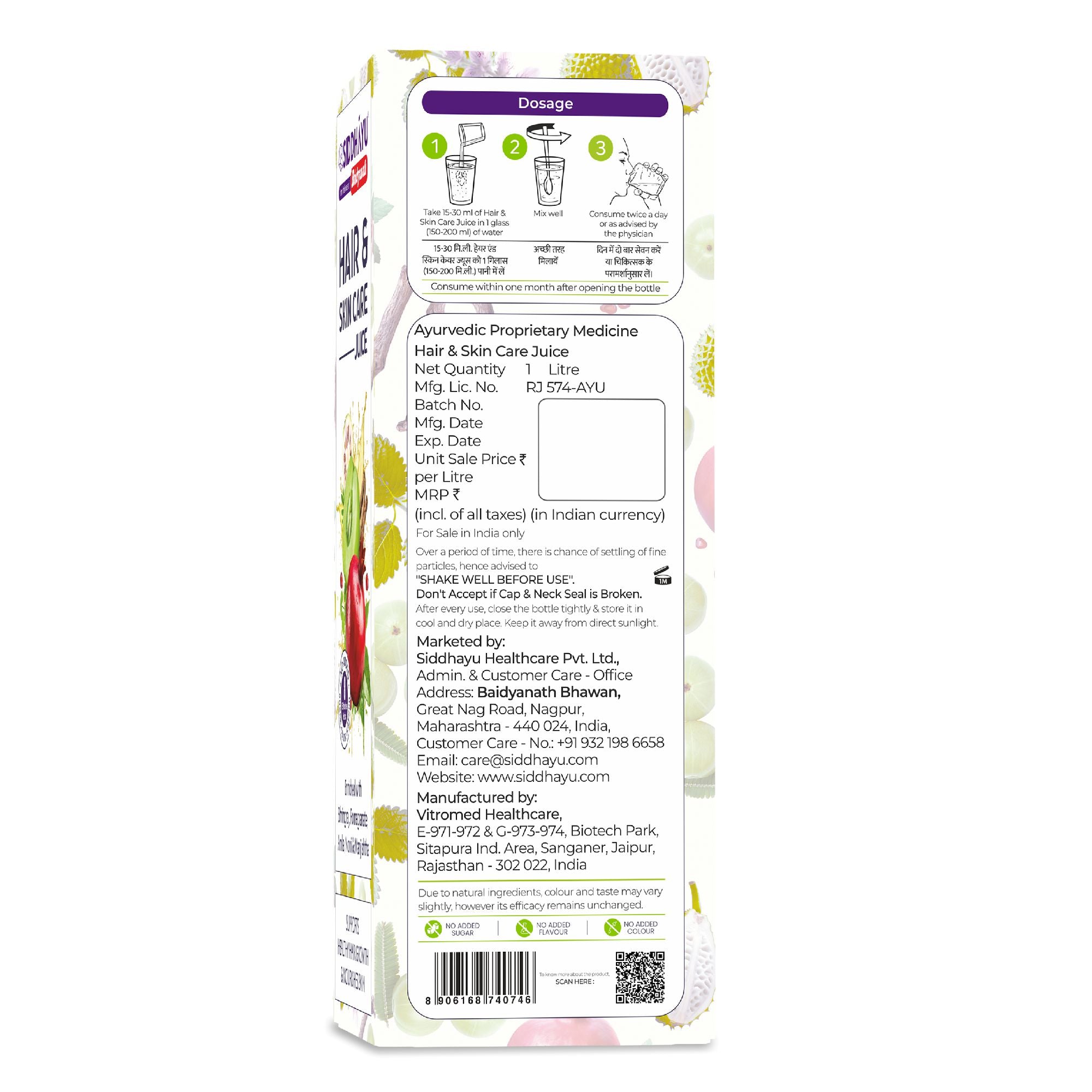 Siddhayu Baidyanath Hair & Skin Care Juice