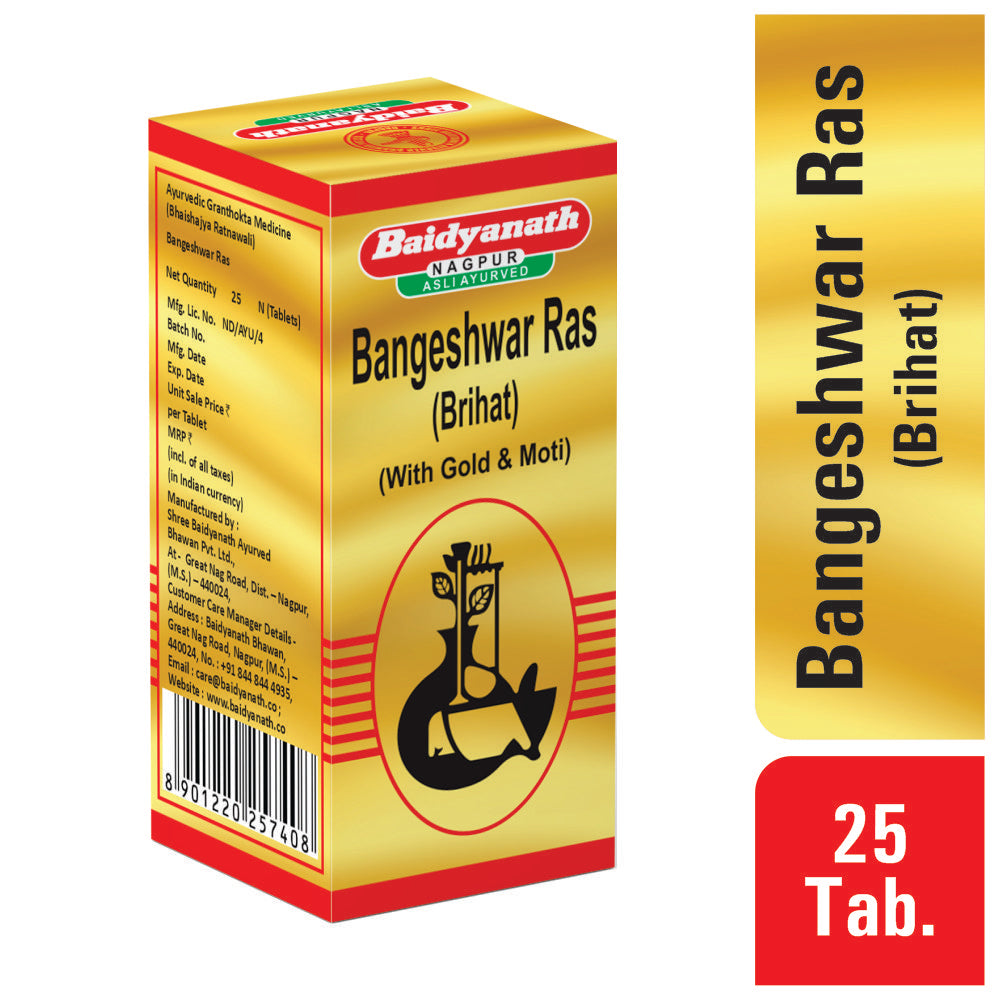 Baidyanath Bangeshwar Ras (Brihat)
