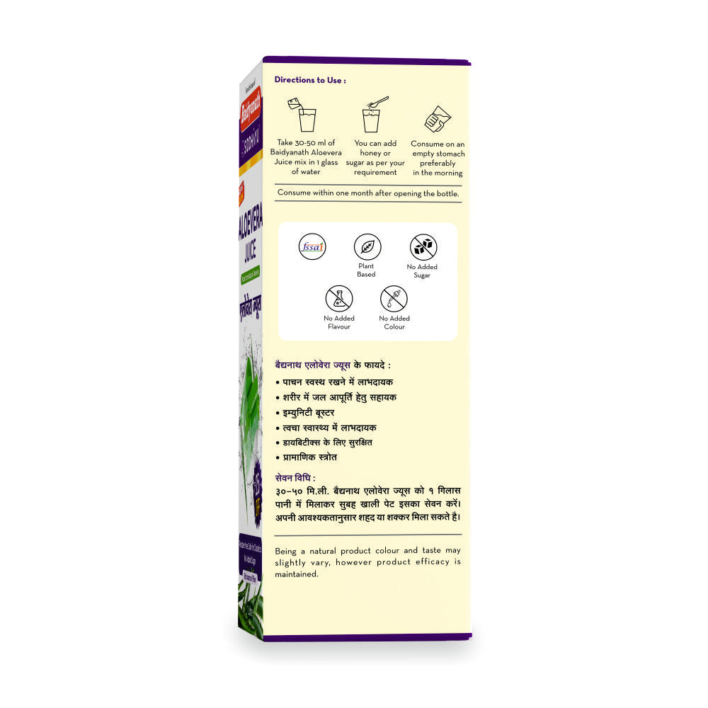Baidyanath Aloevera Juice 1 Litre