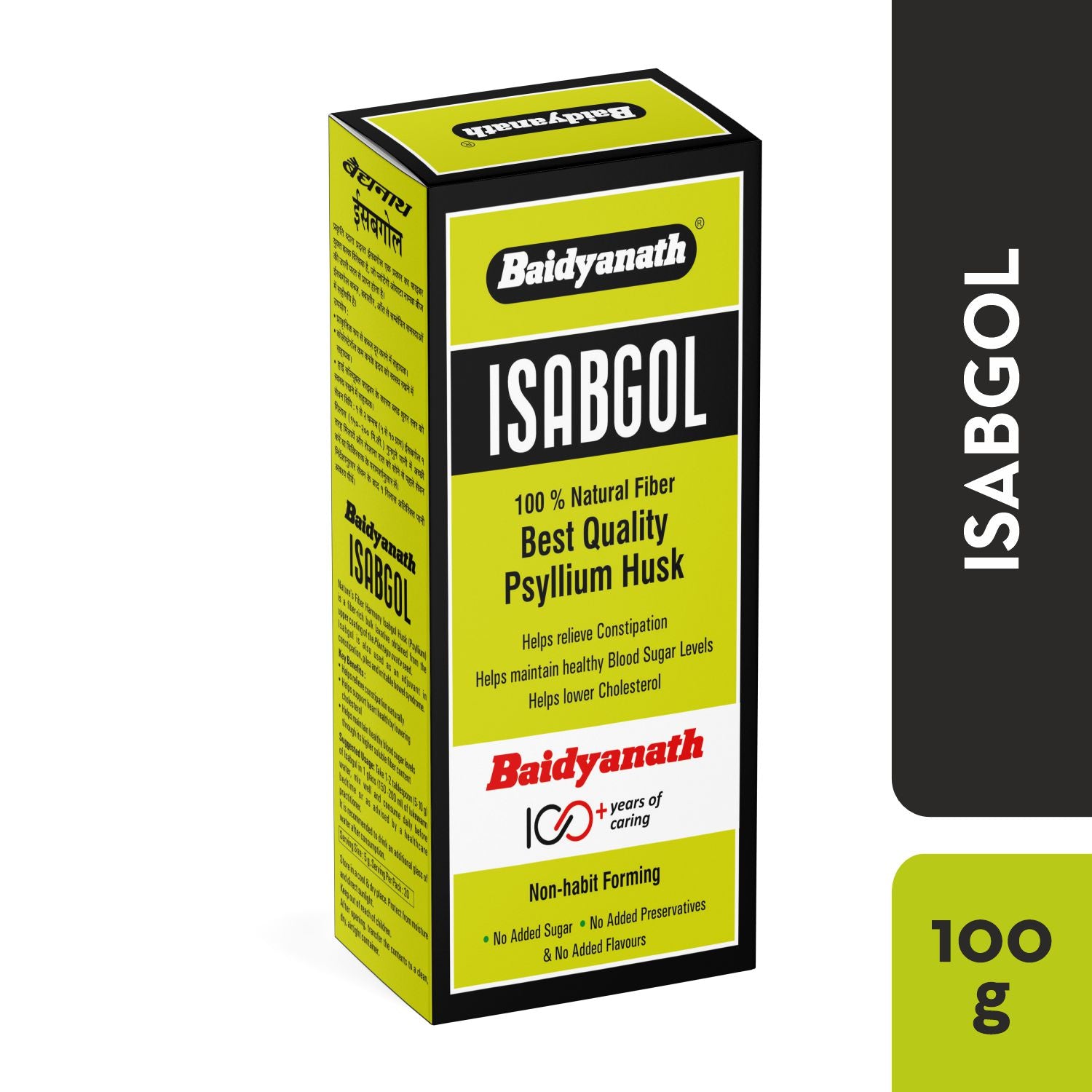 Siddhayu baidyanath isabgol (Psyllium husk)