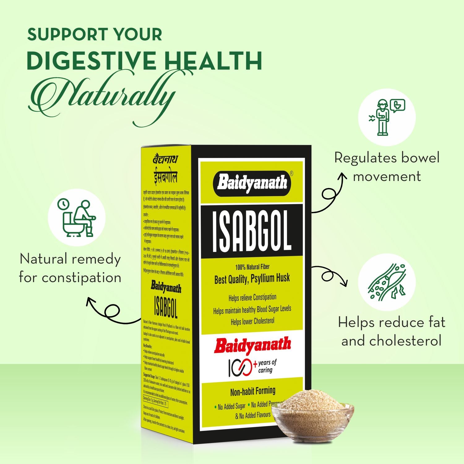 Siddhayu baidyanath isabgol (Psyllium husk)