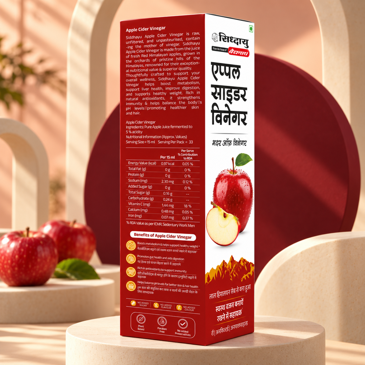 Siddhayu Baidyanath Apple Cider Vinegar