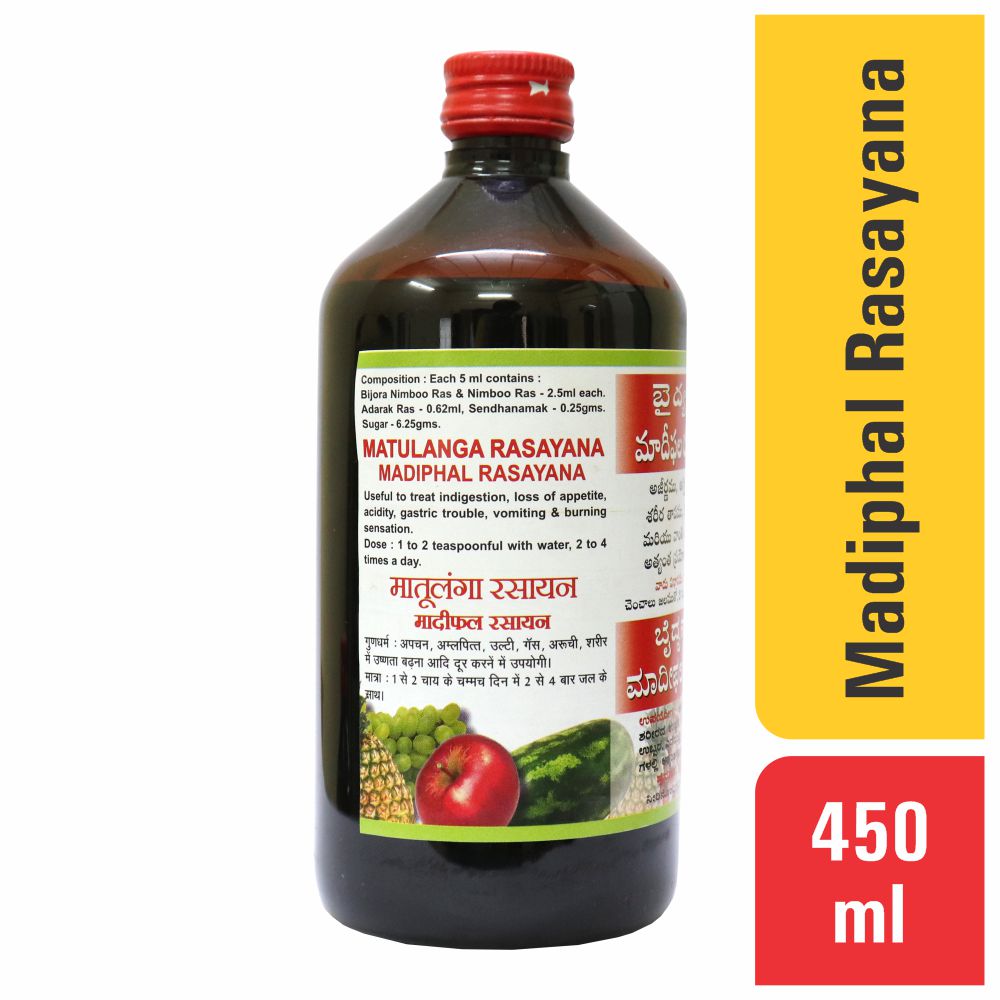 Baidyanath Madiphal Rasayan