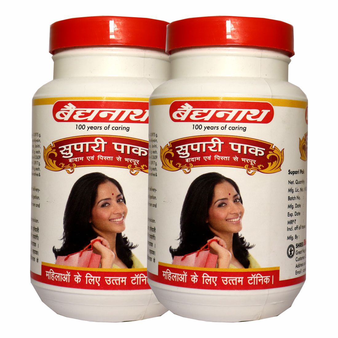 Baidyanath Supari Pak Pack of 2 ( 250 g each )