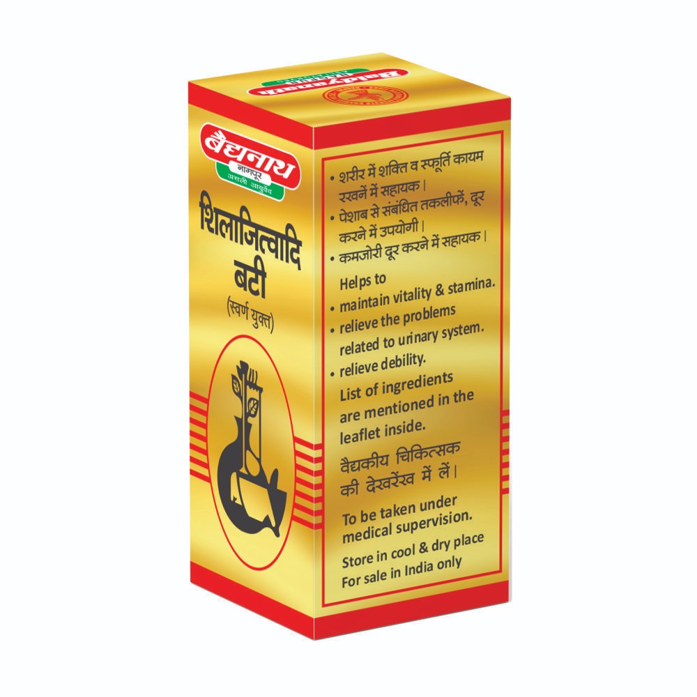 Baidyanath Makardvaj Vati