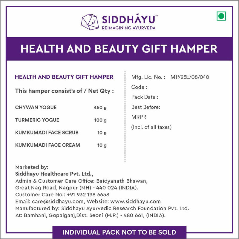 Well–being Gift Hamper