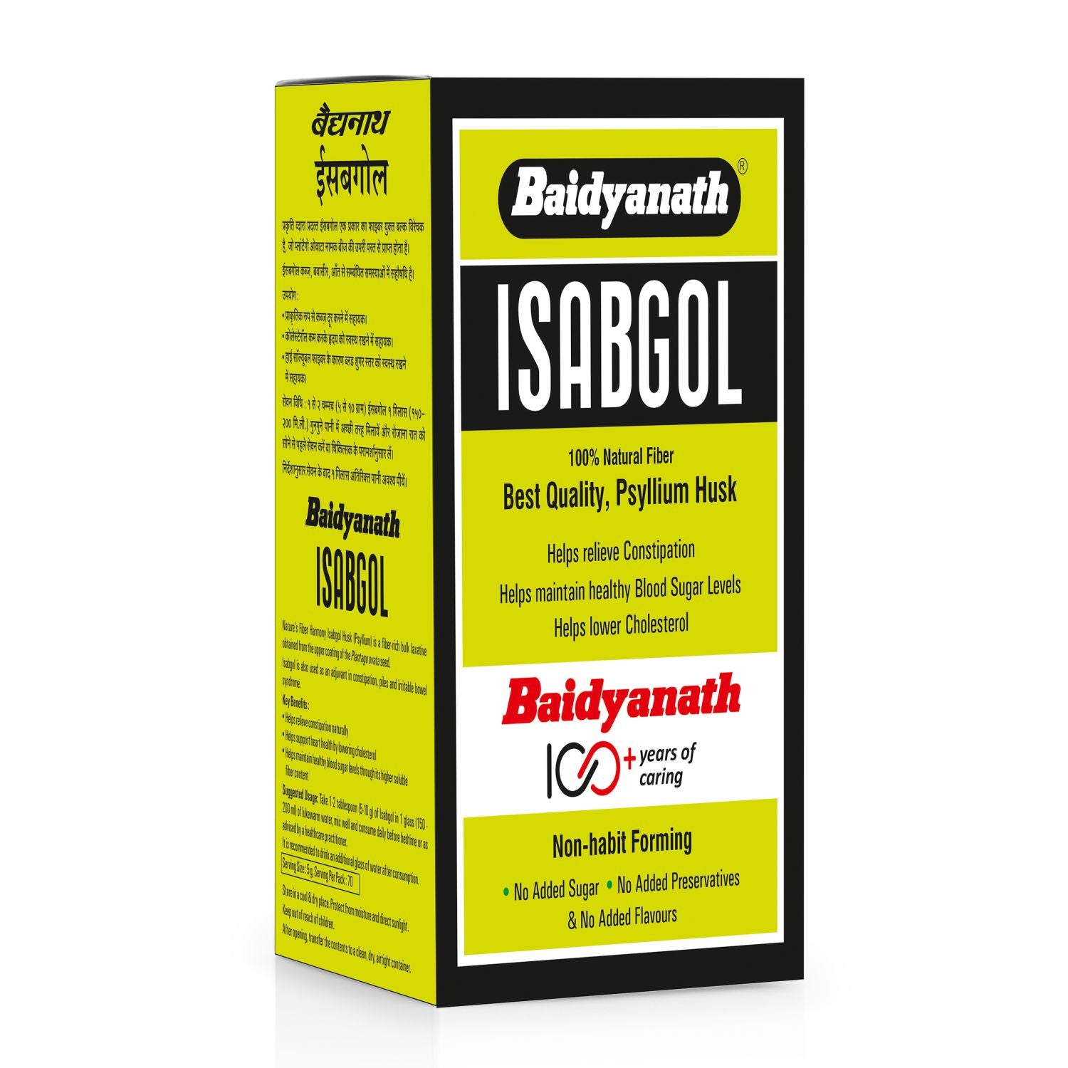 Siddhayu baidyanath isabgol (Psyllium husk)
