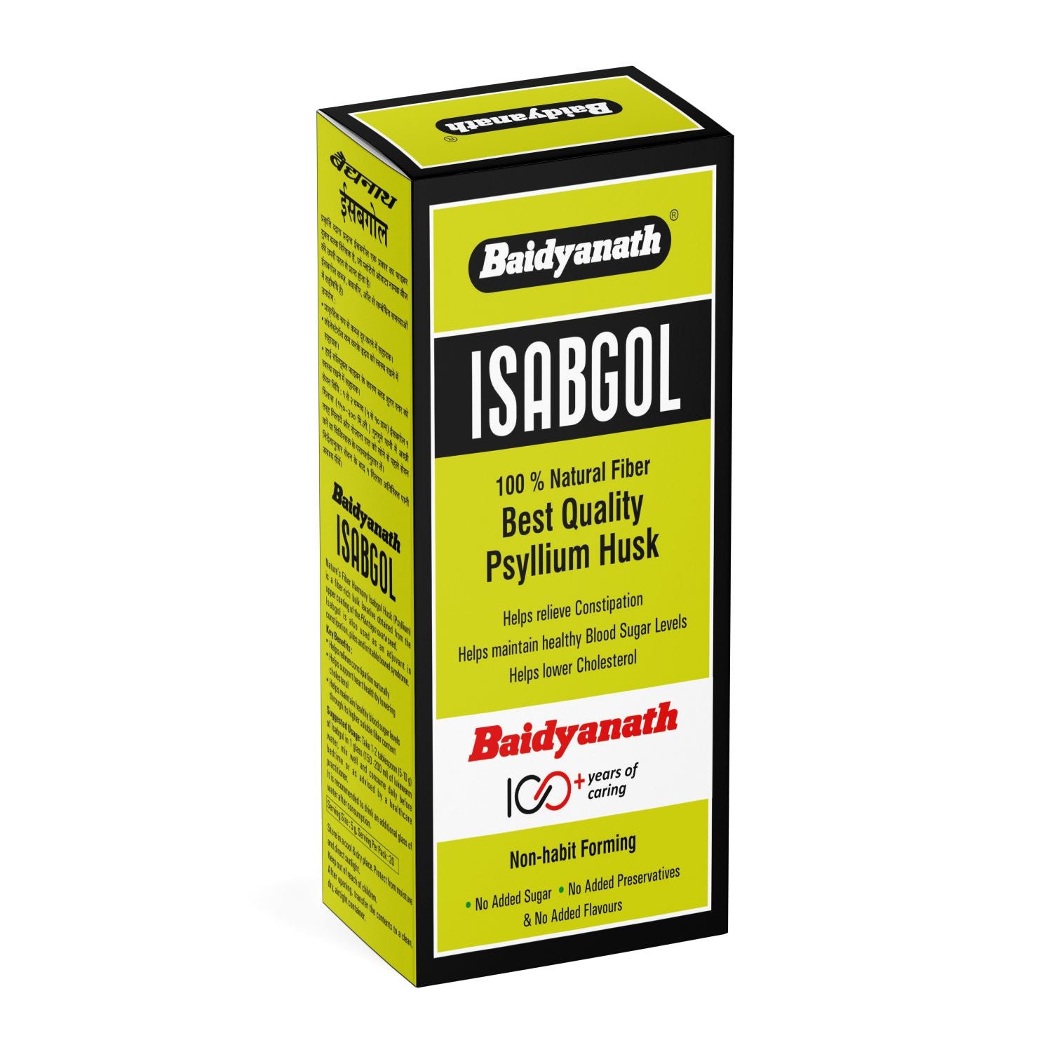 Siddhayu baidyanath isabgol (Psyllium husk)