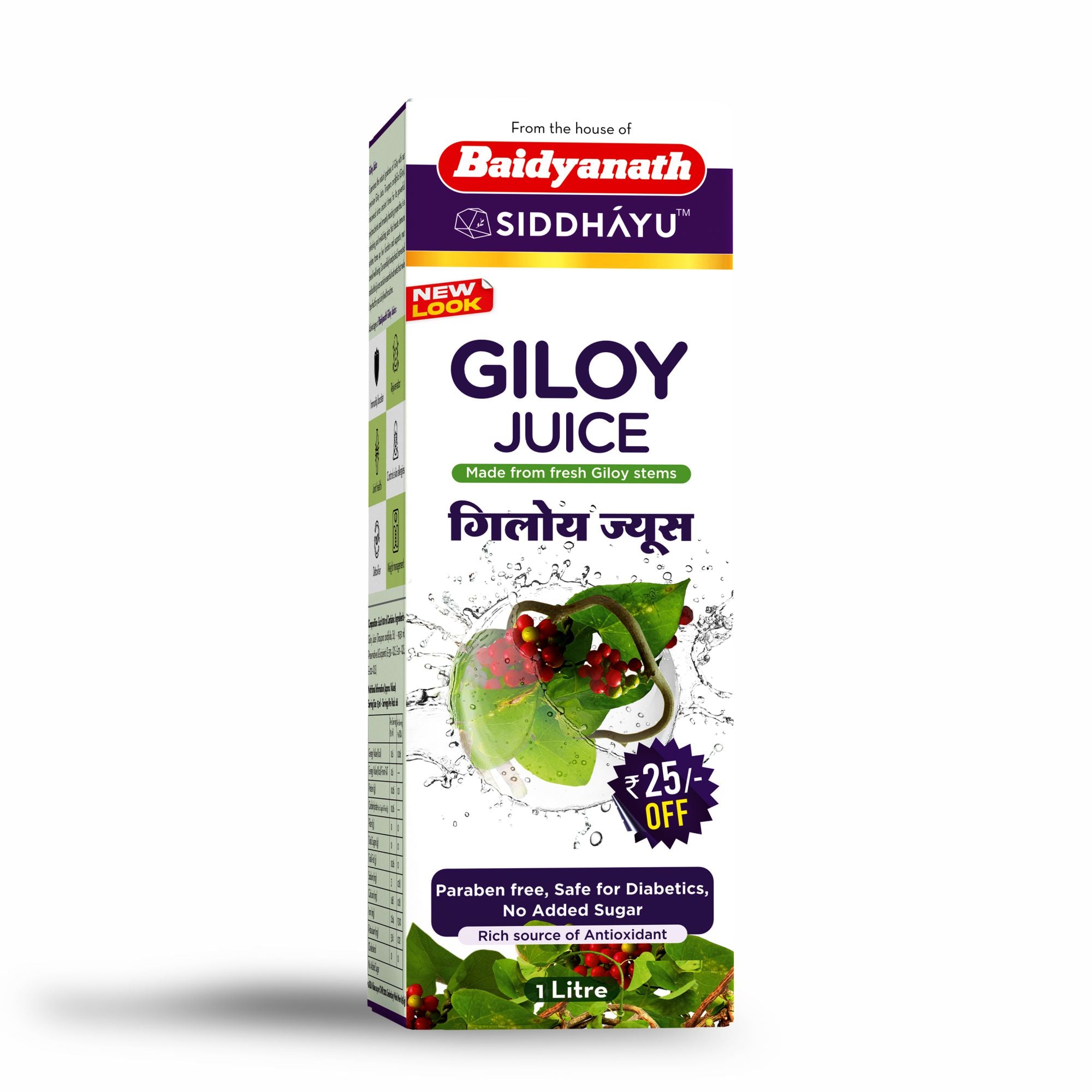 Baidyanath Siddhayu Giloy Juice 1 Litre
