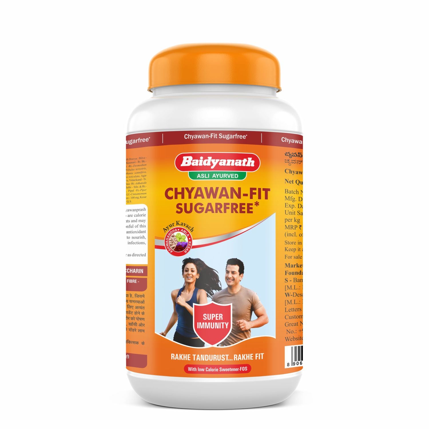 Baidyanath Chyawanfit Sugarfree 2 Kg