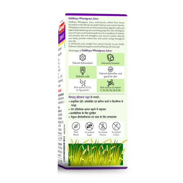 Siddhayu Biadyanath Wheatgrass Juice 500 ML