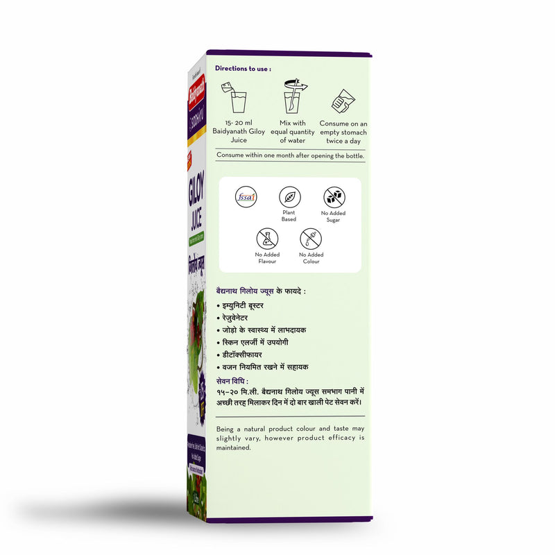 Baidyanath Siddhayu Giloy Juice 1 Litre
