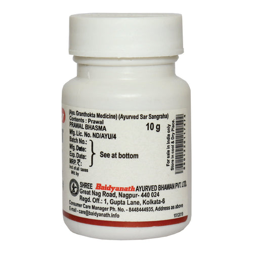 10 Gms