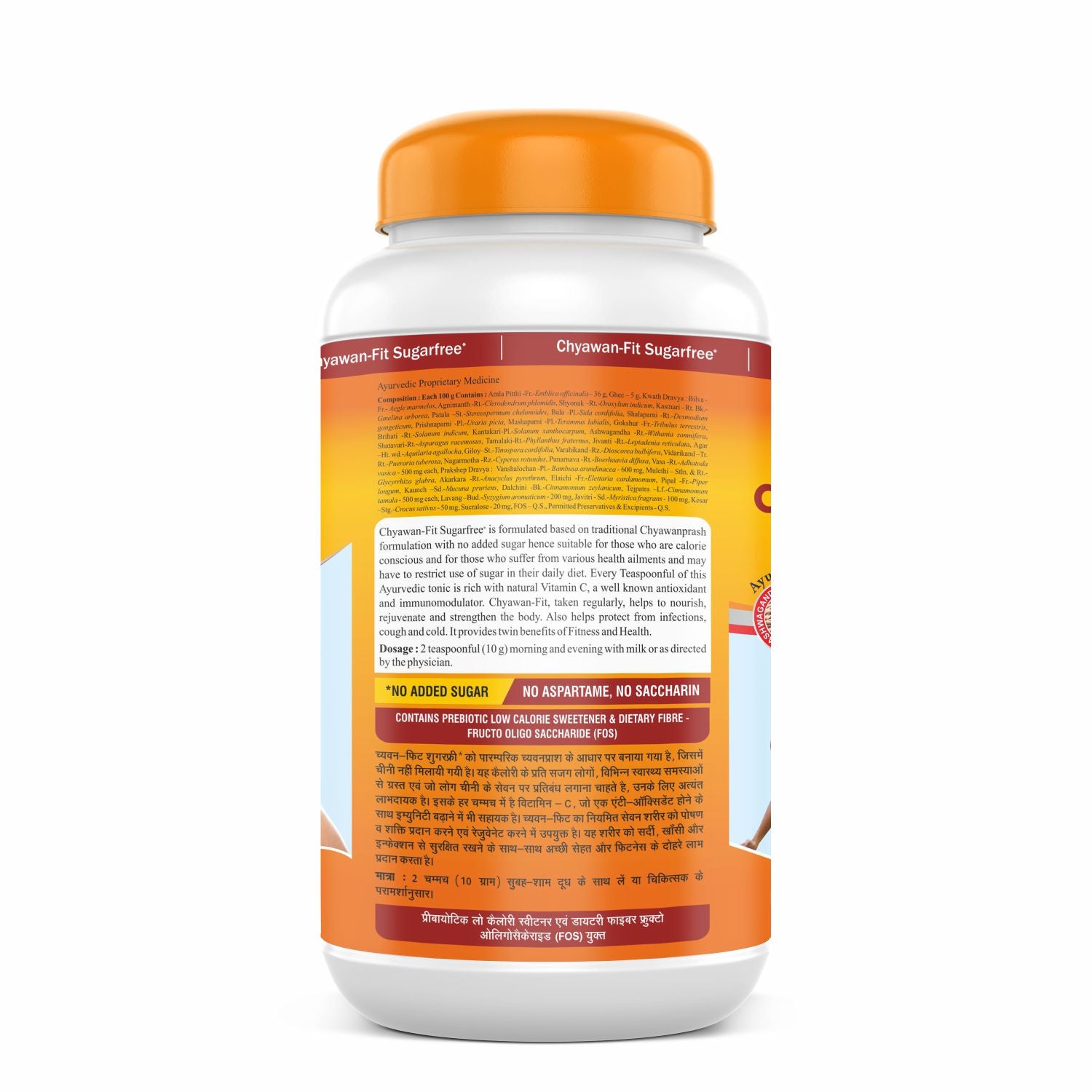 Baidyanath Chyawan-Fit Sugarfree (2kg)