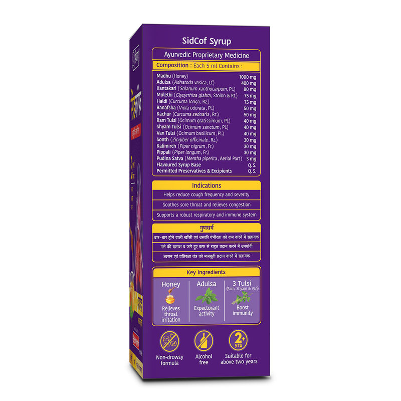 Sid Cof 100 ml