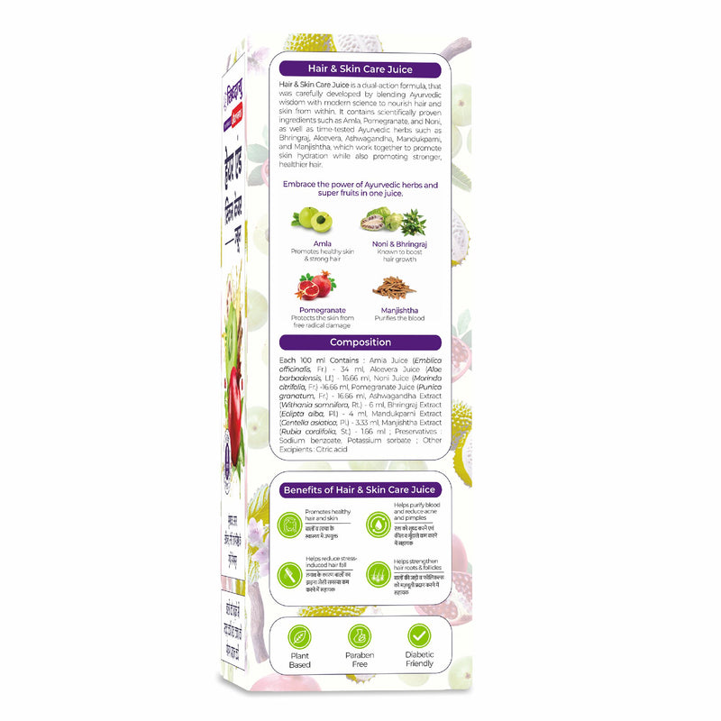Siddhayu Biadyanath Hair & Skin Care Juice