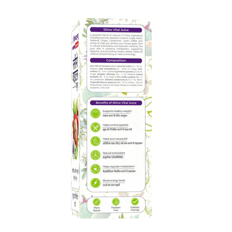 Siddhayu Biadyanath slimo vital Juice 1 L