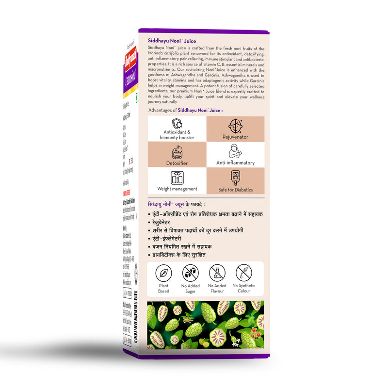 Siddhayu Biadyanath Noni+ Juice 500 Ml