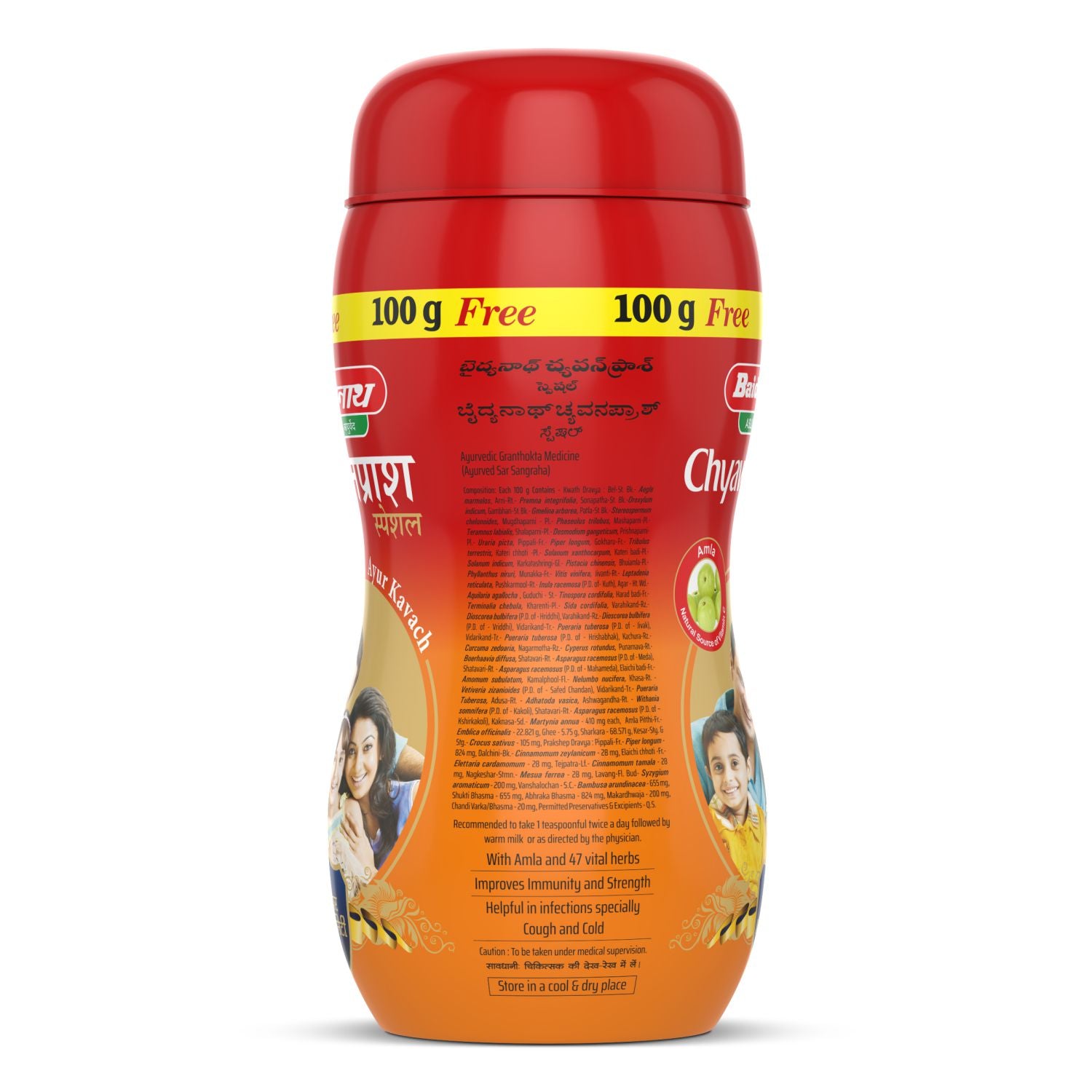 Baidyanath Chyawanprash Special- 950 kg + 100 gms