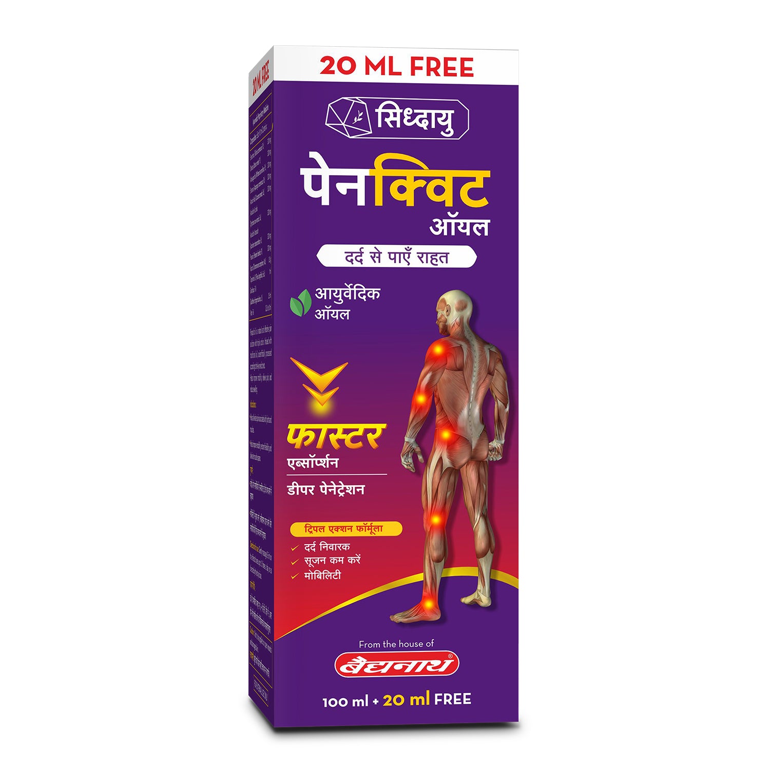 Painquit Oil