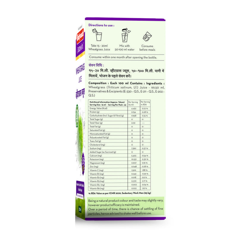 Siddhayu Biadyanath Wheatgrass Juice 500 ML