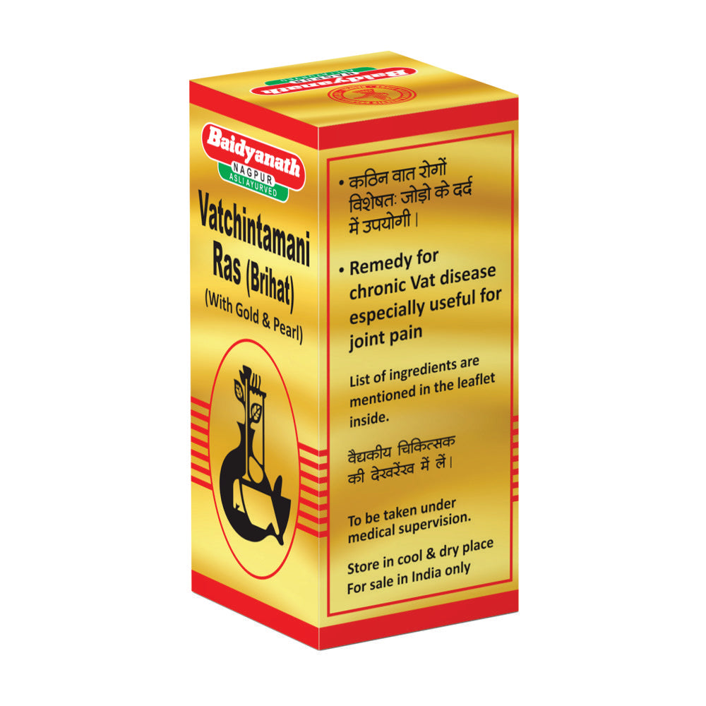 Baidyanath Vatchintamani Ras (Brihat)