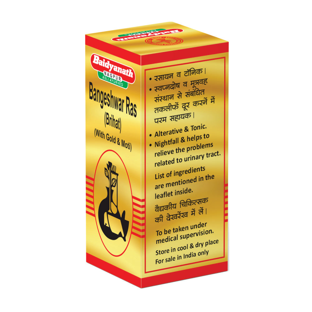 Baidyanath Bangeshwar Ras (Brihat)