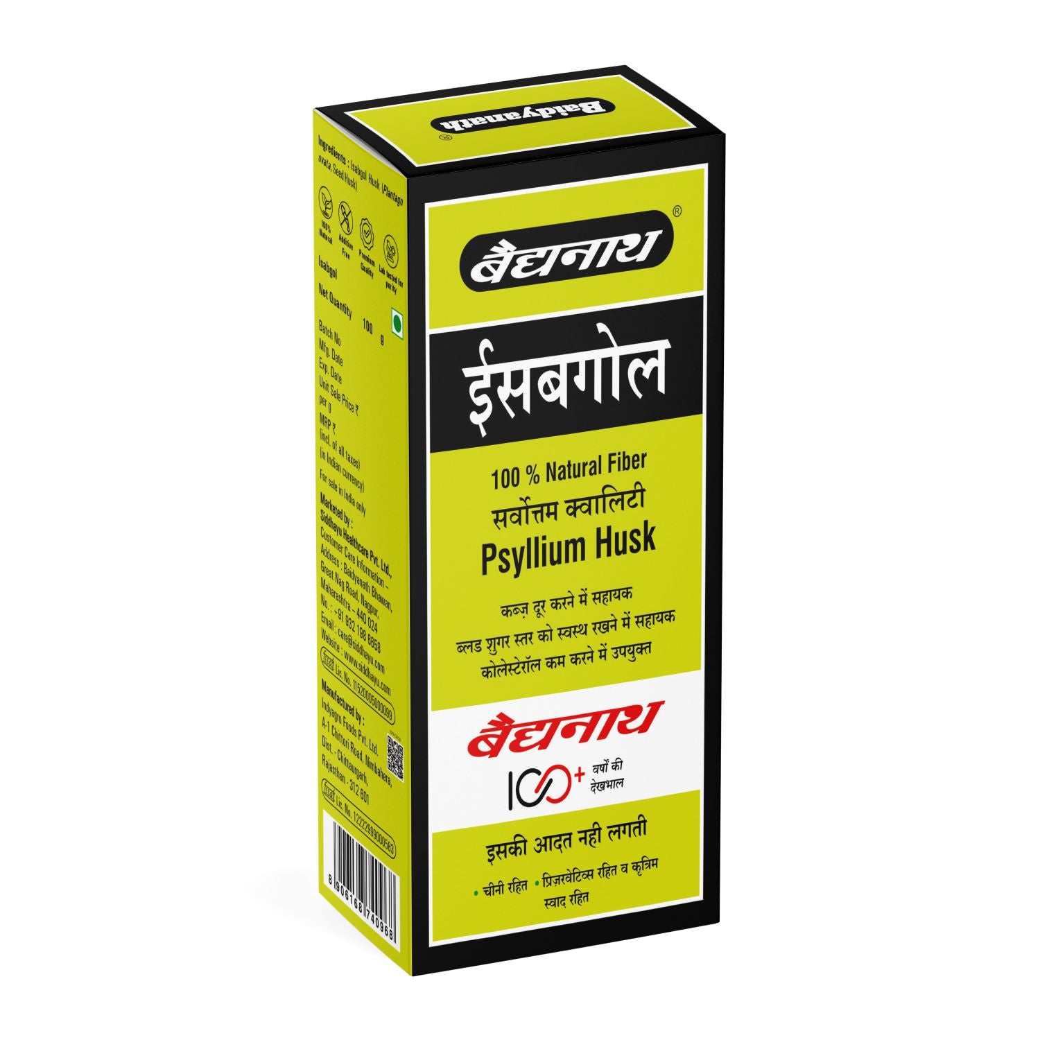 Siddhayu baidyanath isabgol (Psyllium husk)