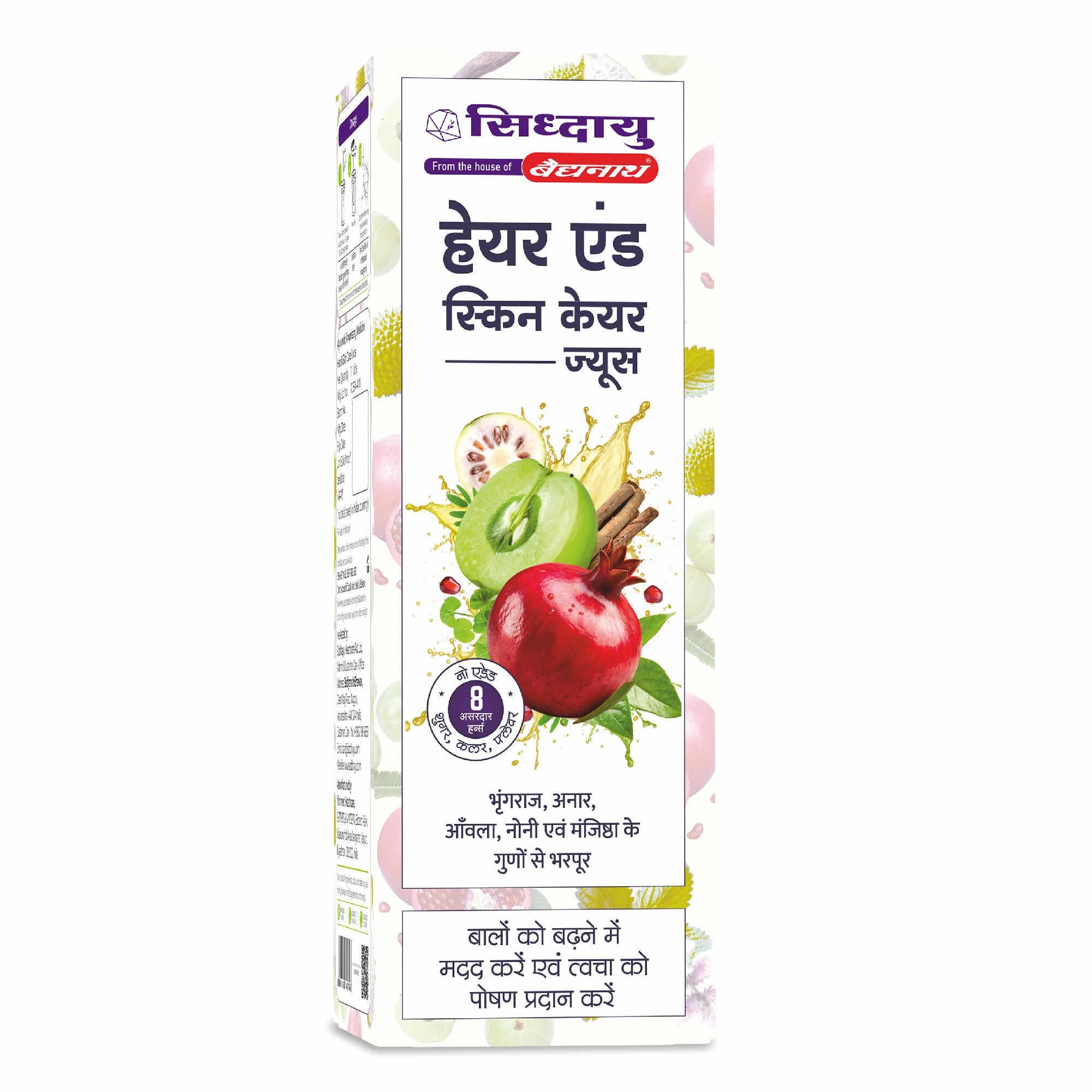 Siddhayu Baidyanath Hair & Skin Care Juice
