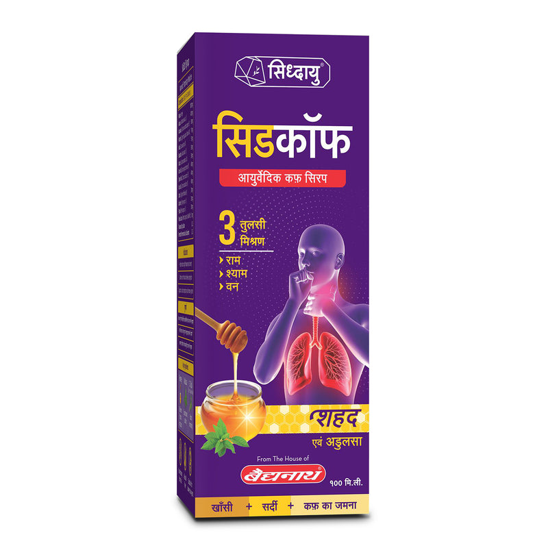 Sid Cof 100 ml