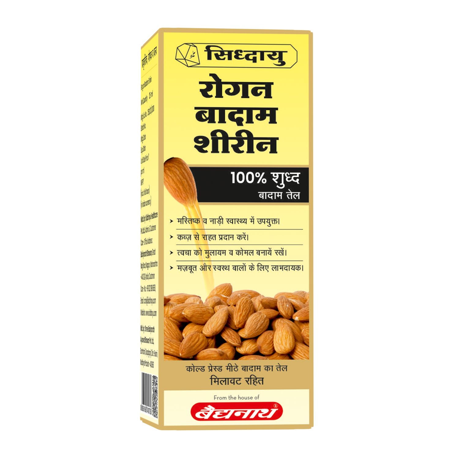 Baidyanath Rogan Badam