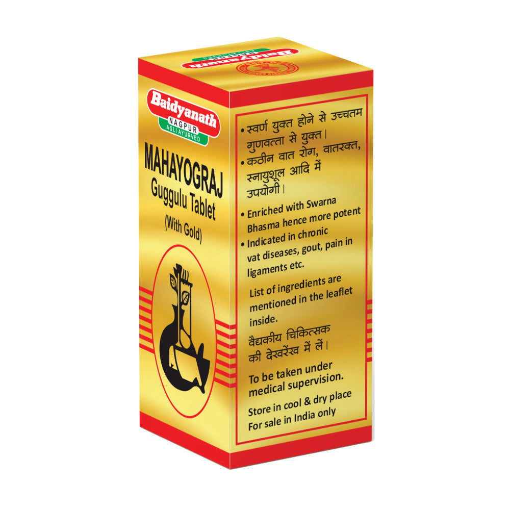 Baidyanath Mahayograj Guggulu (Sw.Yu.)