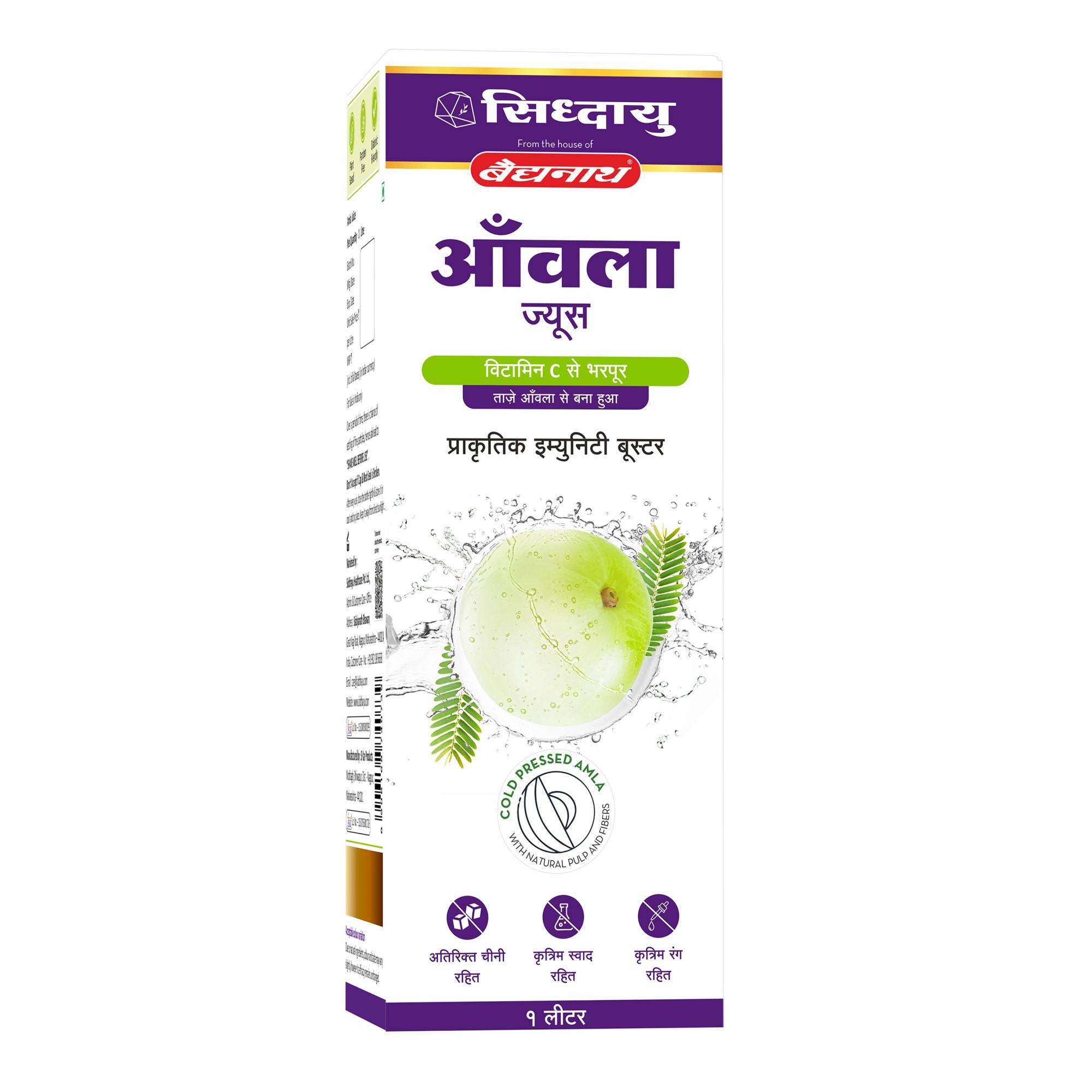 Baidyanath Amla Juice Cold Pressed 1 L